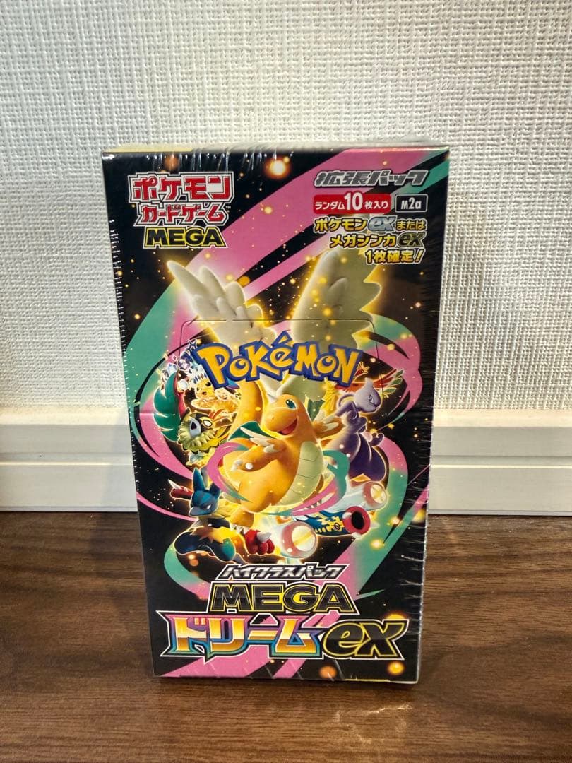 ⭐️新品未開封⭐️ポケモンカードゲーム MEGA ドリームEX 10パック入り
