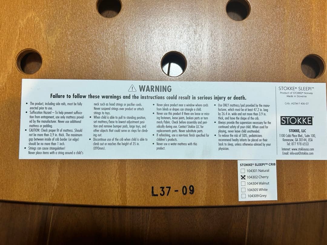 ストッケ　スリーピーベビーベッド　（stokke）