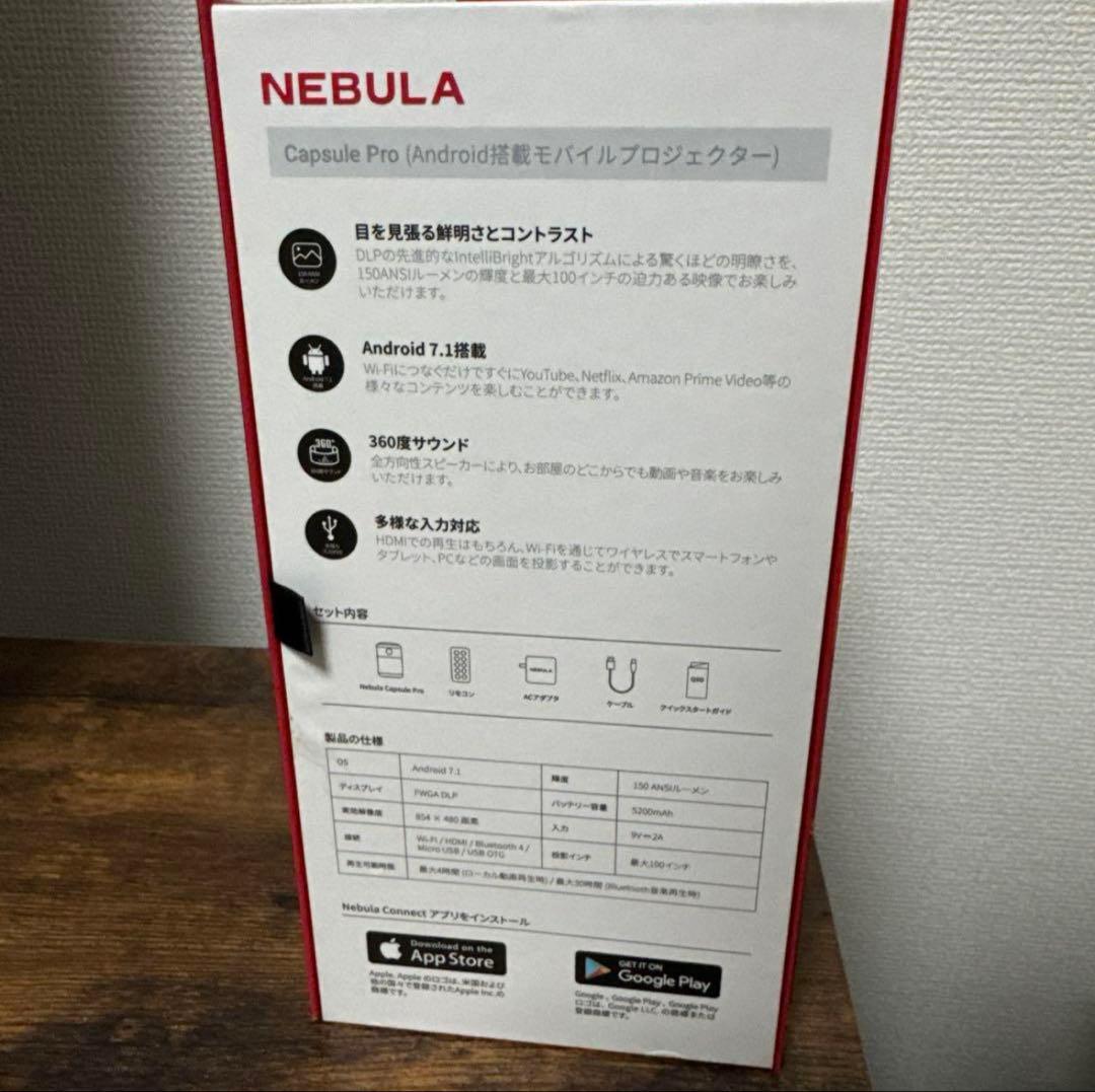 【最終価格‼️】モバイルプロジェクター NEBULA CapsulePro