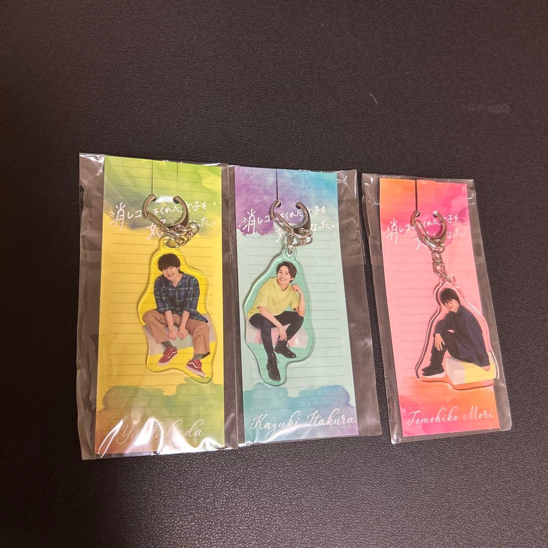 消しゴムをくれた女子を好きになった。 DVD BOX 3枚組 大橋和也