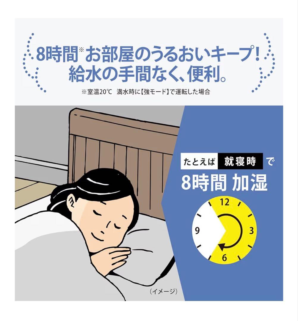 A*a様 象印マホービン 加湿器 4.0L EE-DE50-HA