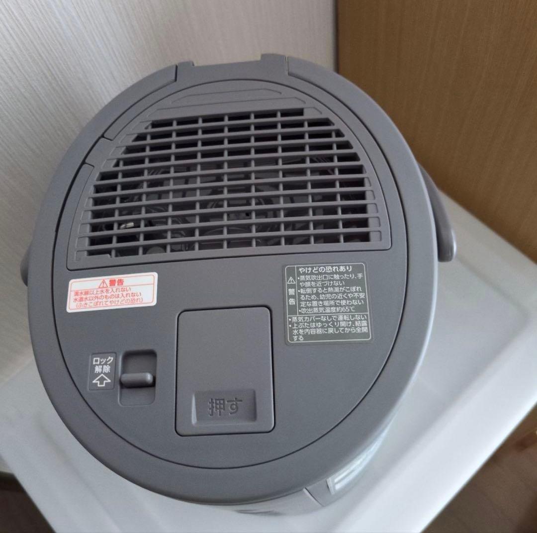 A*a様 象印マホービン 加湿器 4.0L EE-DE50-HA