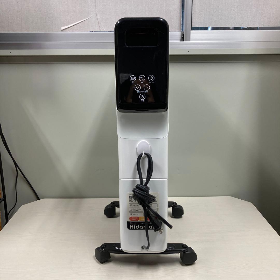 HIDAMARI ヒダマリ マイコン式オイルヒーター OH-T2042