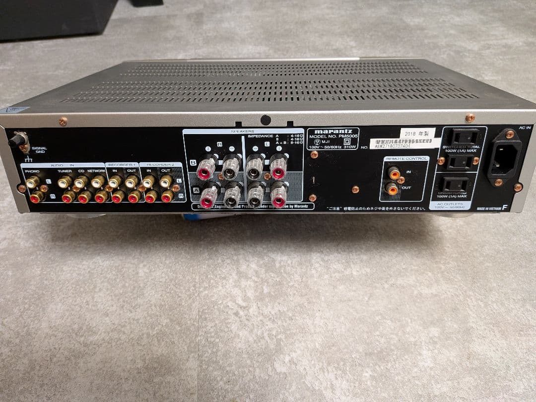 Marantz PM5005プリメインアンプ　値下げ