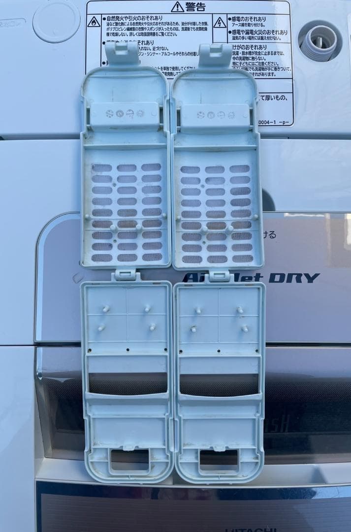 大阪京都限定 日立 ビートウォッシュ 8kg 洗濯機 ナイアガラビート洗浄