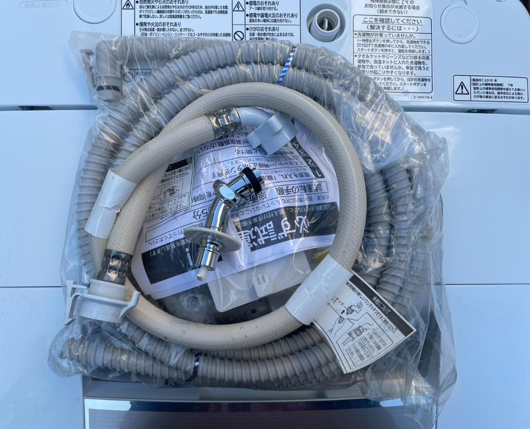 大阪京都限定 日立 ビートウォッシュ 8kg 洗濯機 ナイアガラビート洗浄