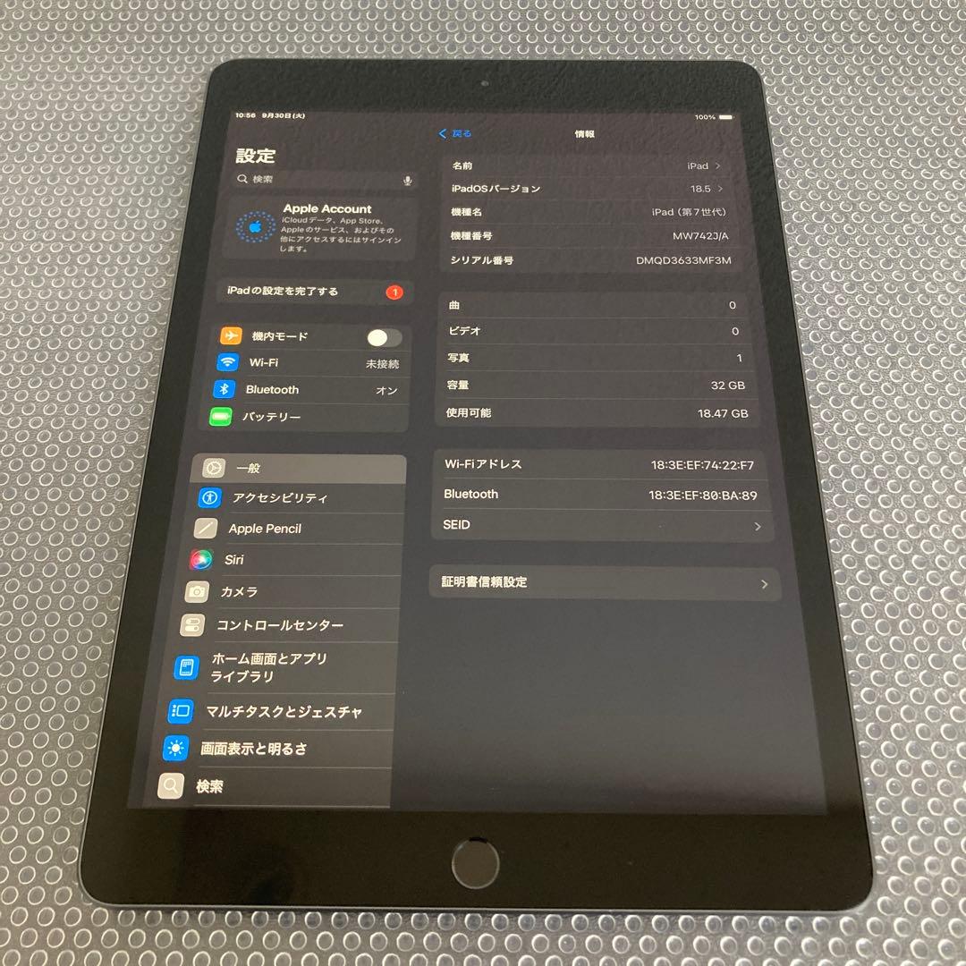 2715【早い者勝ち】電池最良好☆iPad7第7世代 32GB WIFIモデル☆