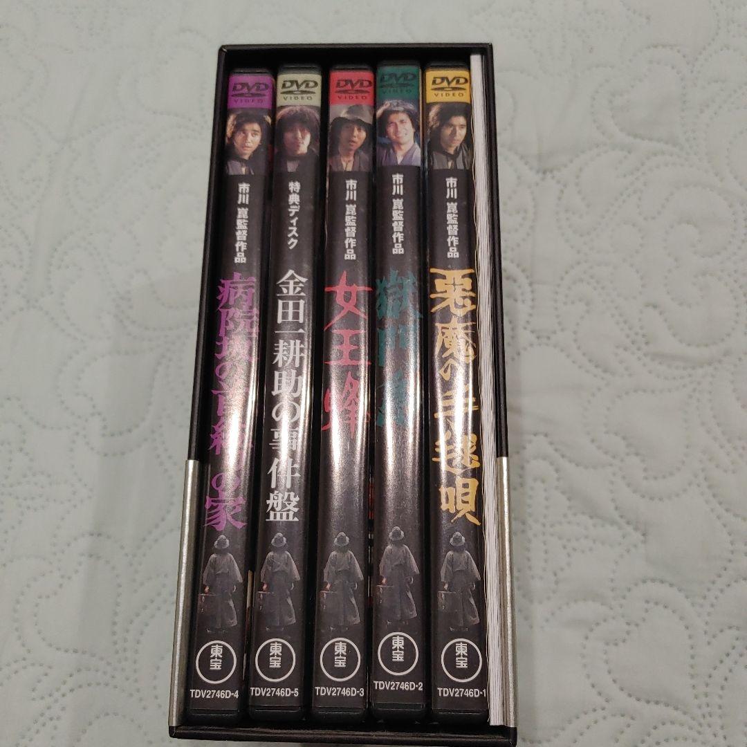 さ*ち様 金田一耕助の事件簿 DVD-BOX 初回限定版