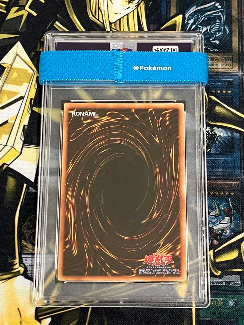 遊戯王　プレミアムパック2　デビルズミラー　PSA10