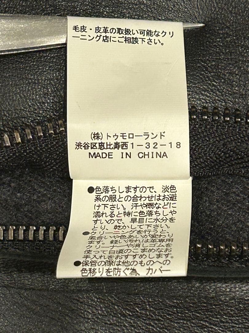 トップス TOMORROWLAND LEATHER DOUBLE ZIP VEST