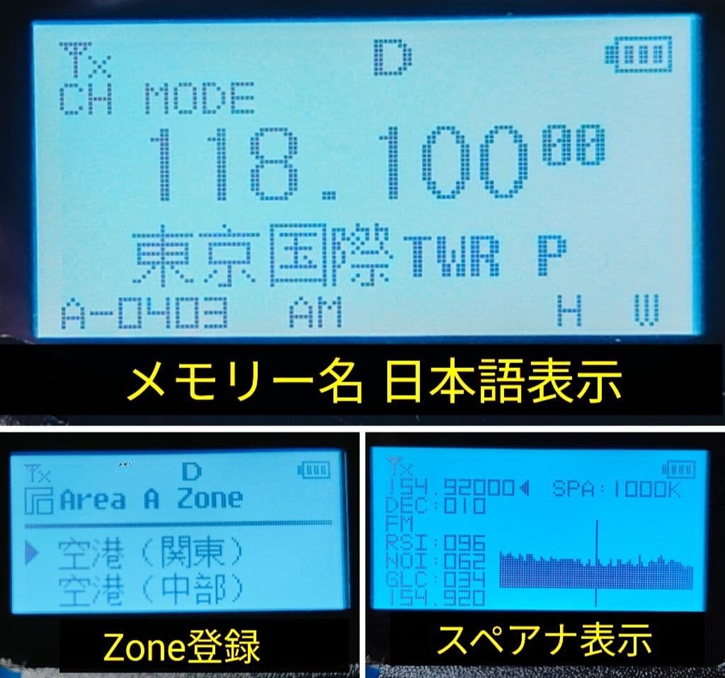 Radtel RT-4D JU 430MHz DMR/FM広帯域受☆JARD保可