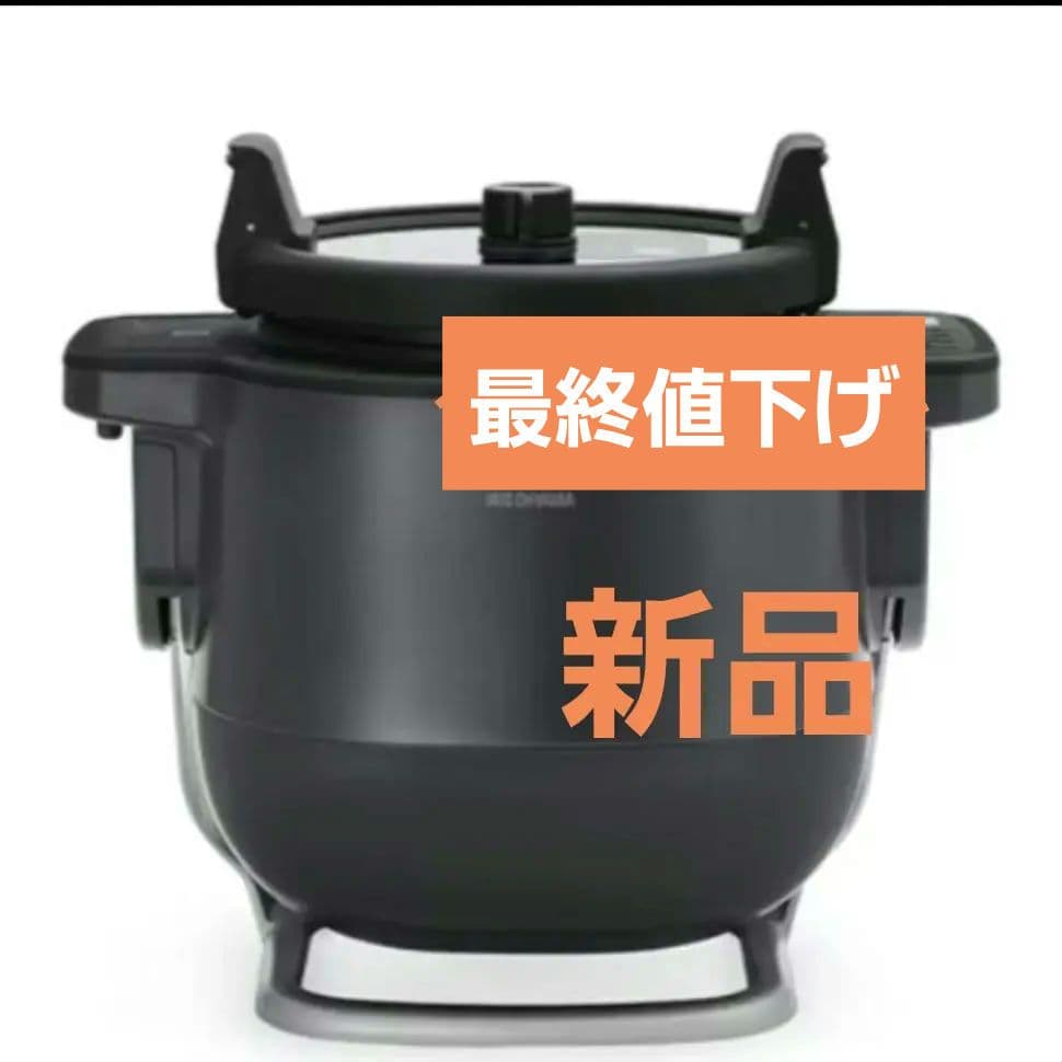 アイリスオーヤマ シェフドラム DAC-IA2-H