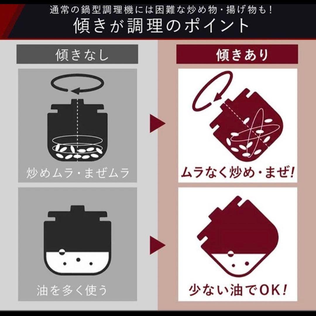 アイリスオーヤマ シェフドラム DAC-IA2-H