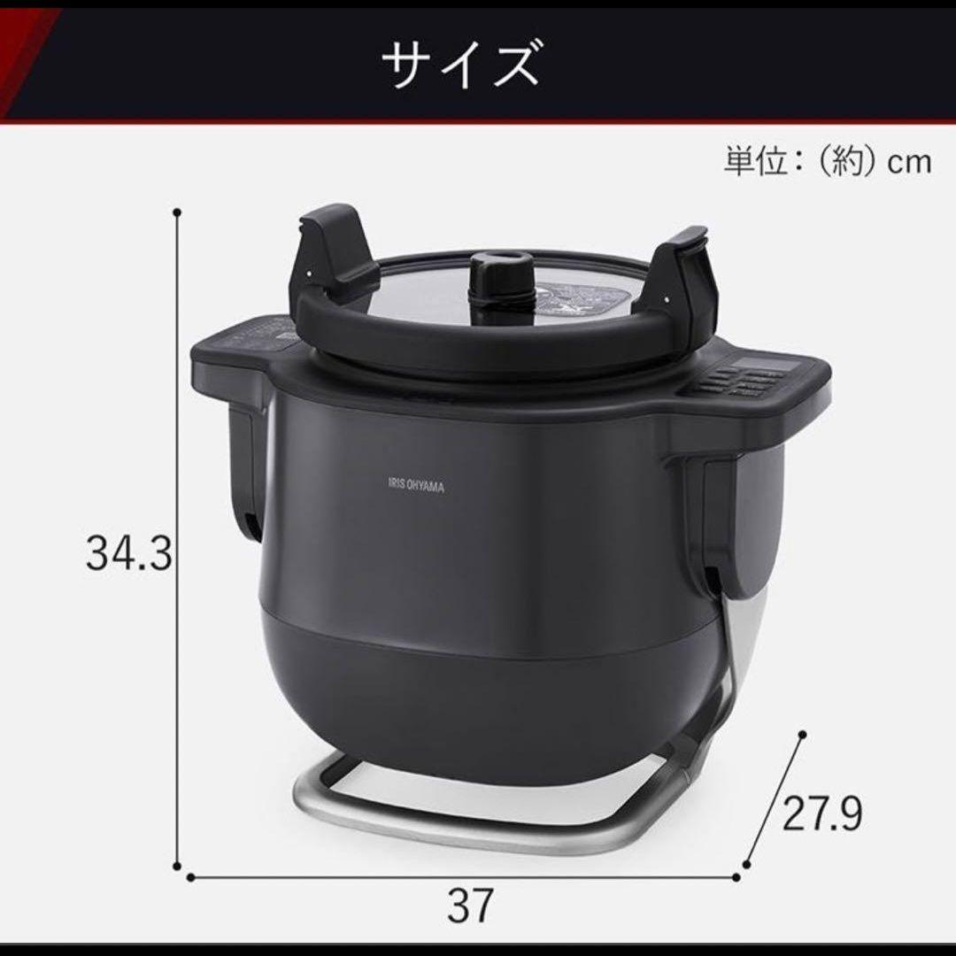 アイリスオーヤマ シェフドラム DAC-IA2-H