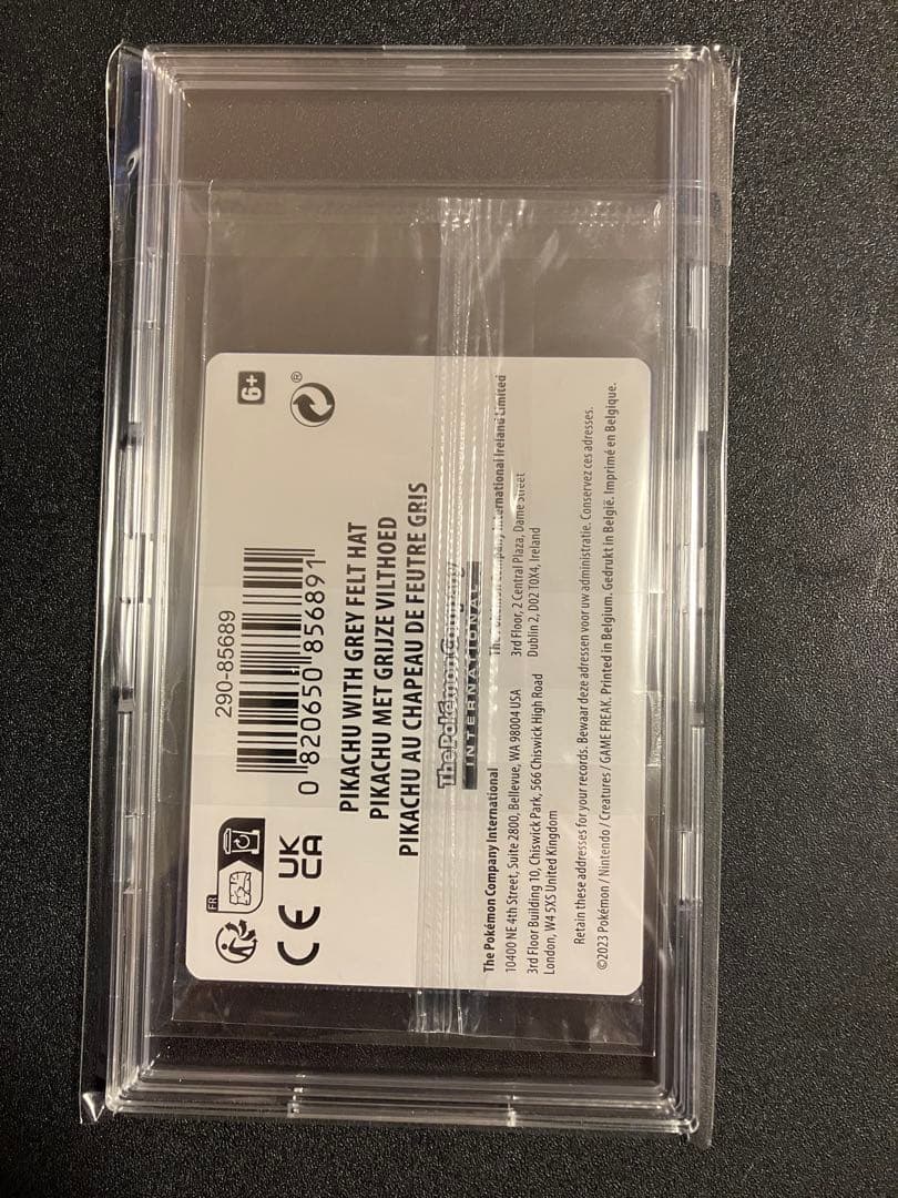 ゴッホ　ピカチュウ 未開封　②