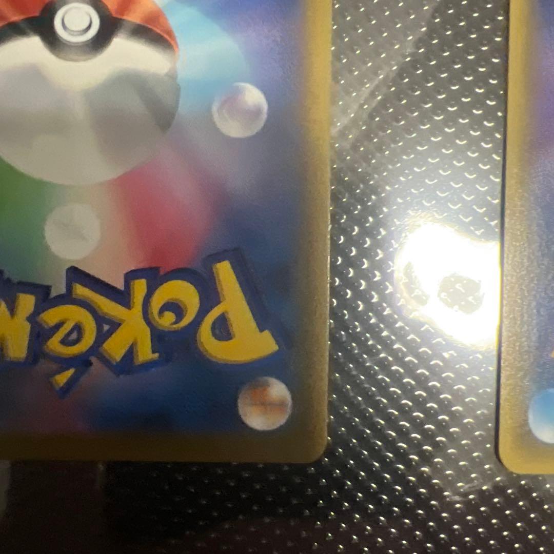 ニンフィアV CSR ニンフィア MAX CSR