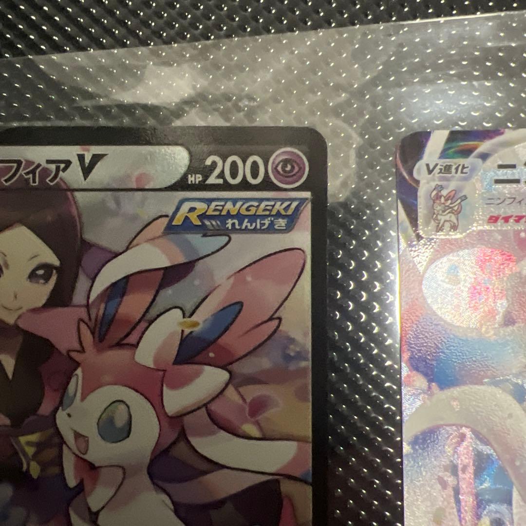 ニンフィアV CSR ニンフィア MAX CSR