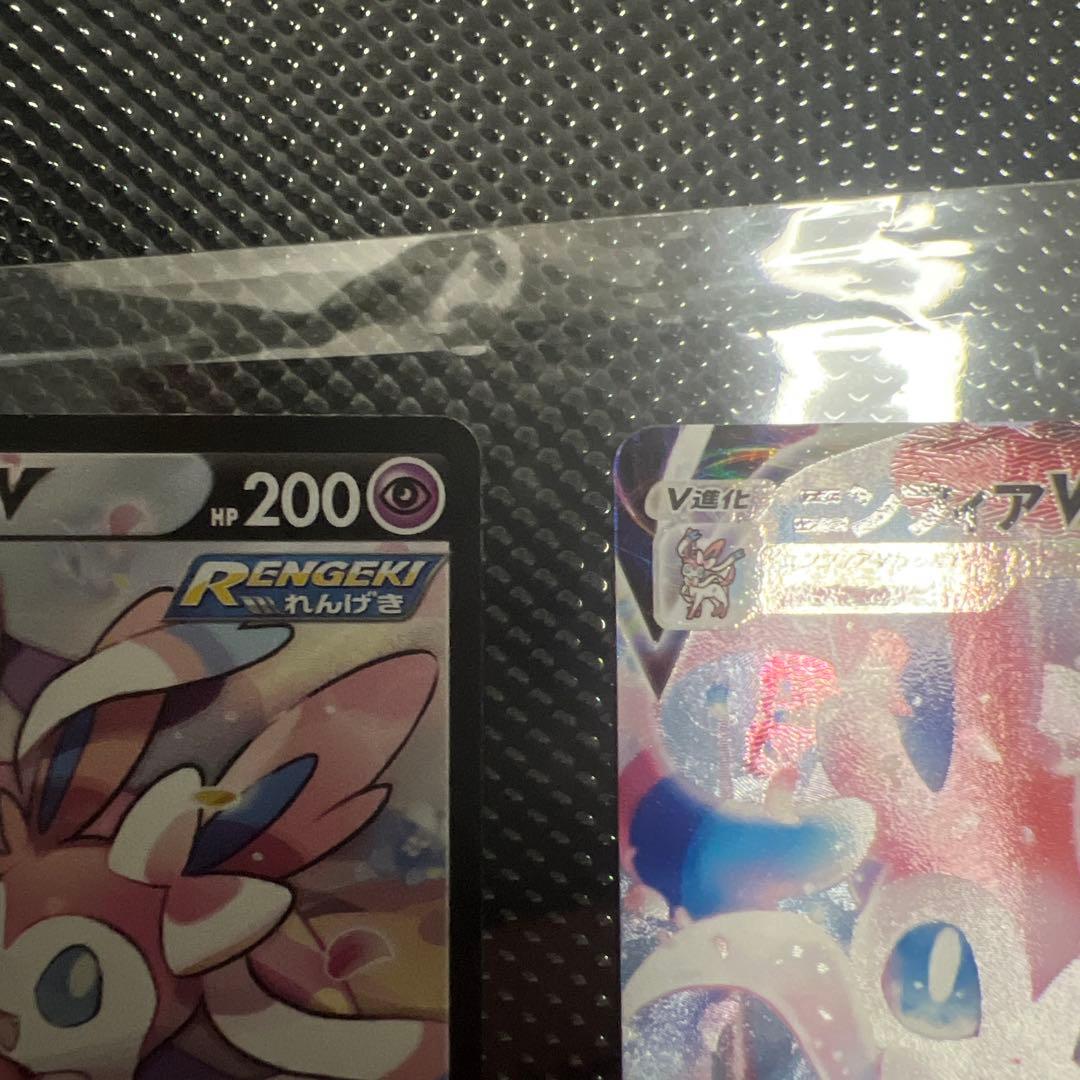 ニンフィアV CSR ニンフィア MAX CSR