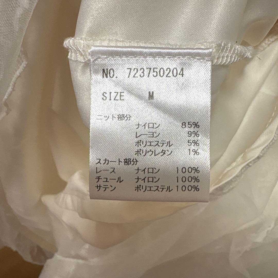 mellfy memory Melty fluffy knit ワンピース