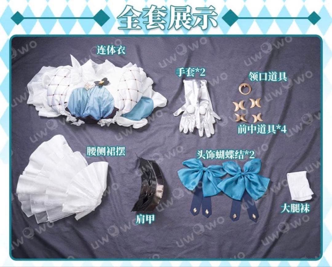 し*ち様 uwowo製 FGO スペースエレシュキガル コスプレ