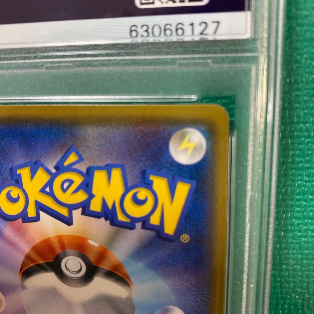 地底探検隊 SR PSA10