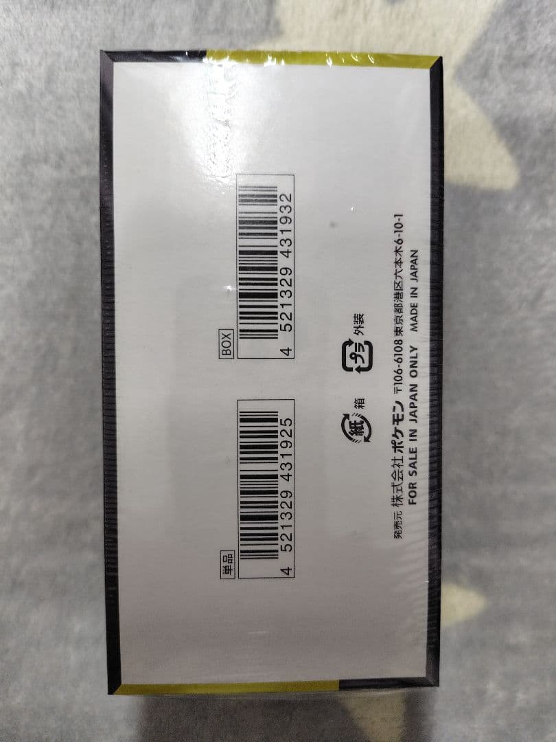 ポケモンカードゲーム MEGA ドリームex1BOX 新品未開封品シュリンク付き