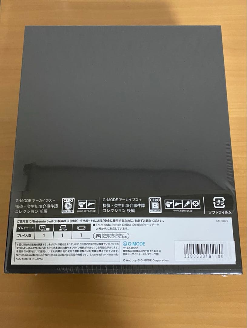 探偵・癸生川凌介事件譚コレクション　コレクションコンプリートセット