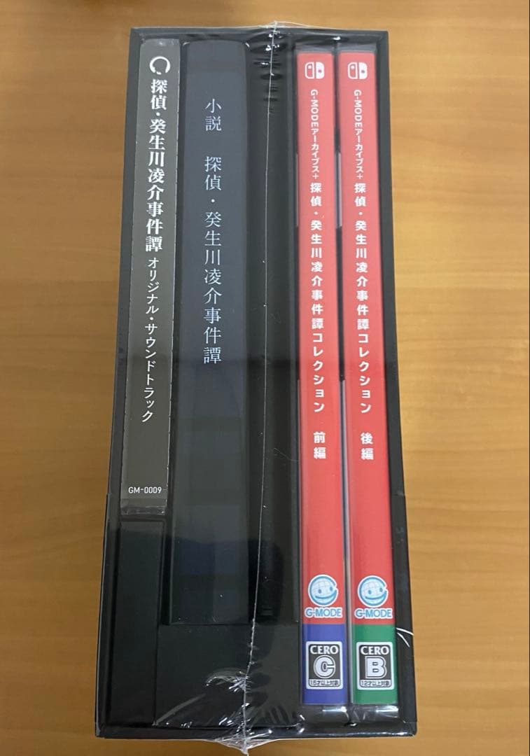 探偵・癸生川凌介事件譚コレクション　コレクションコンプリートセット