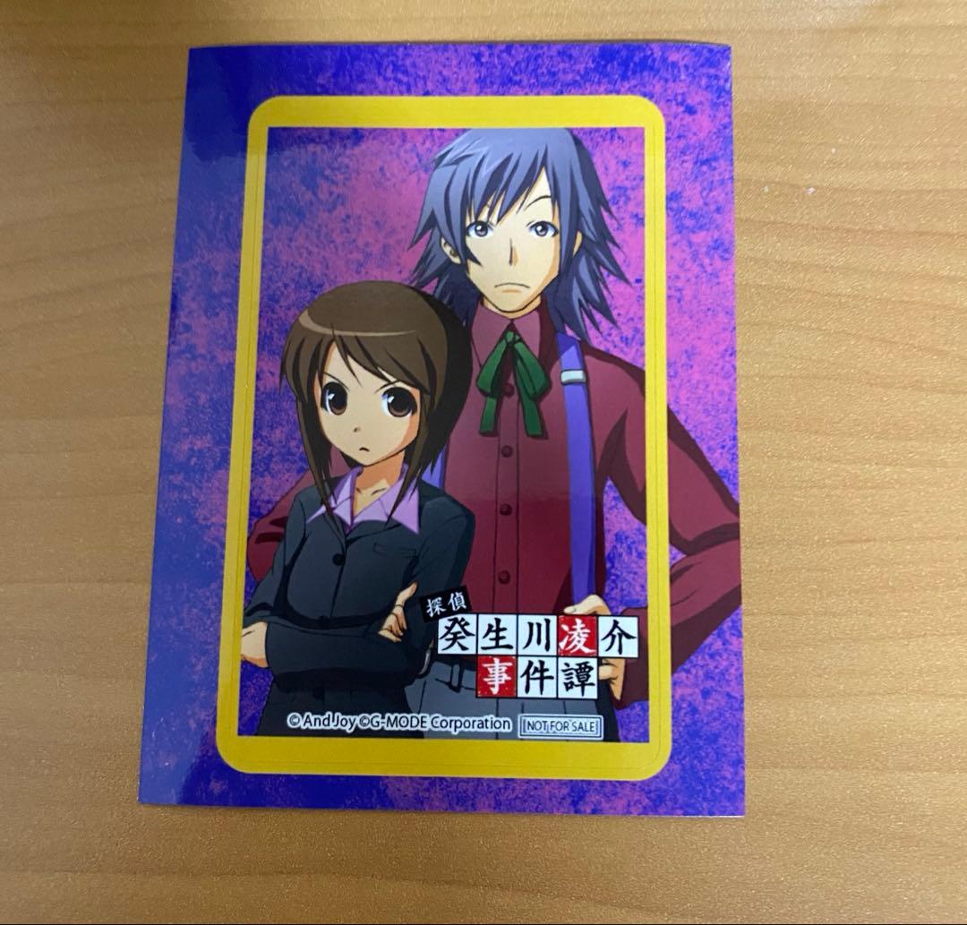 探偵・癸生川凌介事件譚コレクション　コレクションコンプリートセット