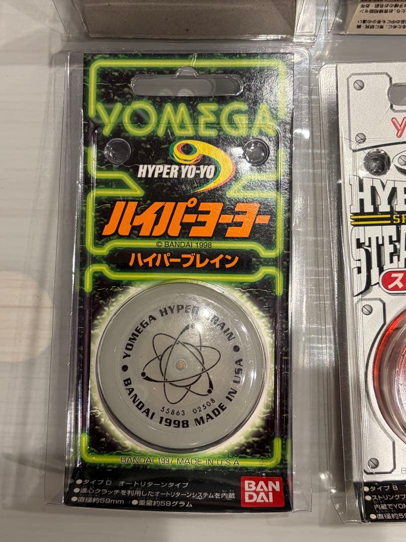 【ゆいやん】ハイパーヨーヨー7個　ボックス1個　付属品7点　まとめ売り