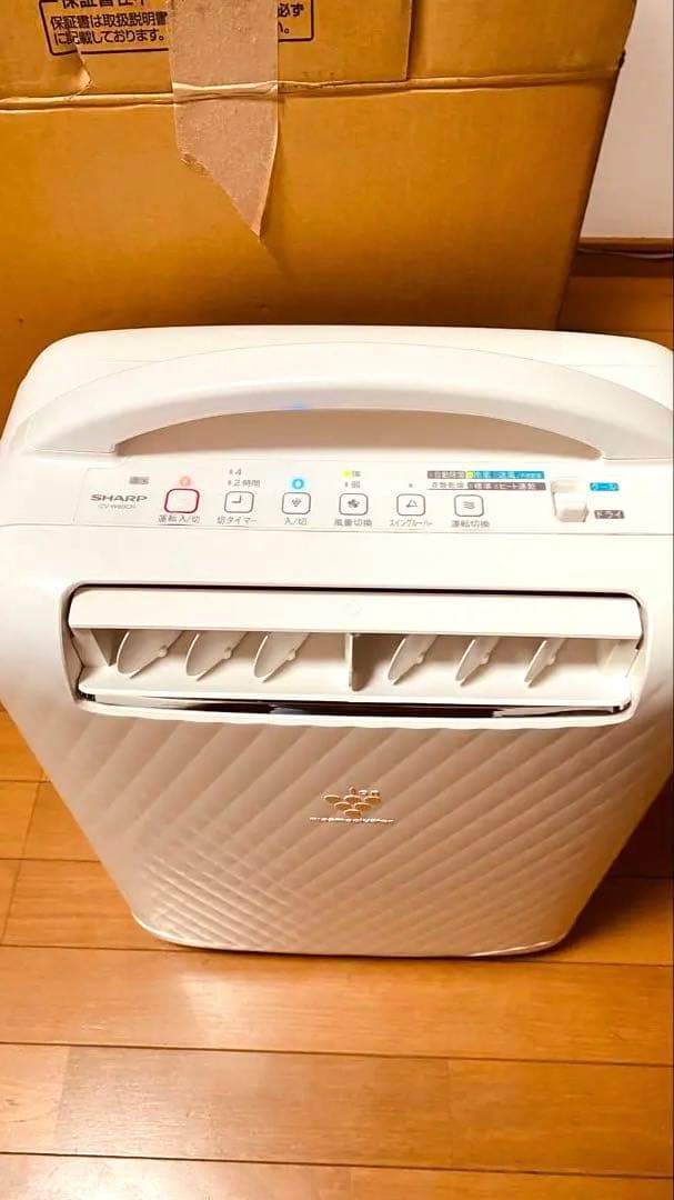 美品　SHARP 衣料乾燥用除湿機 CV-W80CH-W