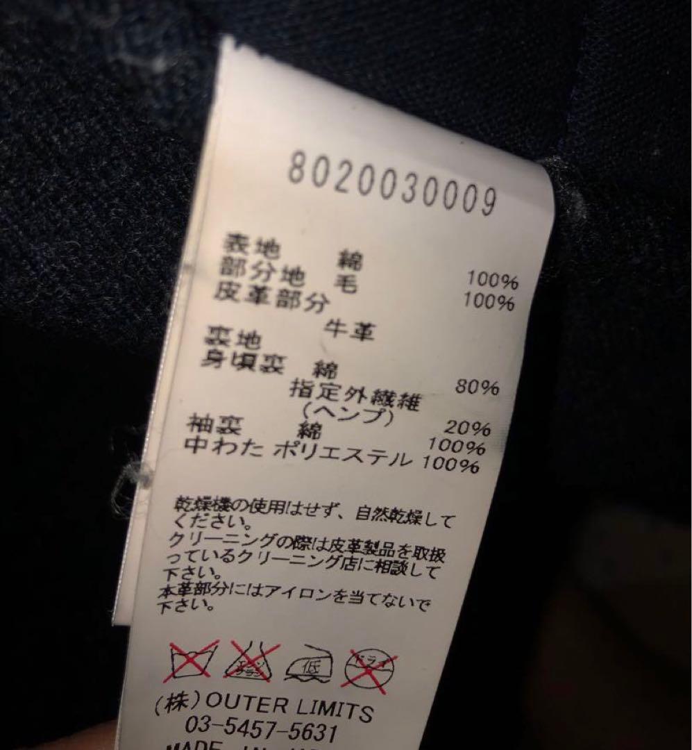 ナイジェルケーボン ファイアーマン フレンチアーミーコート クリップジャケット