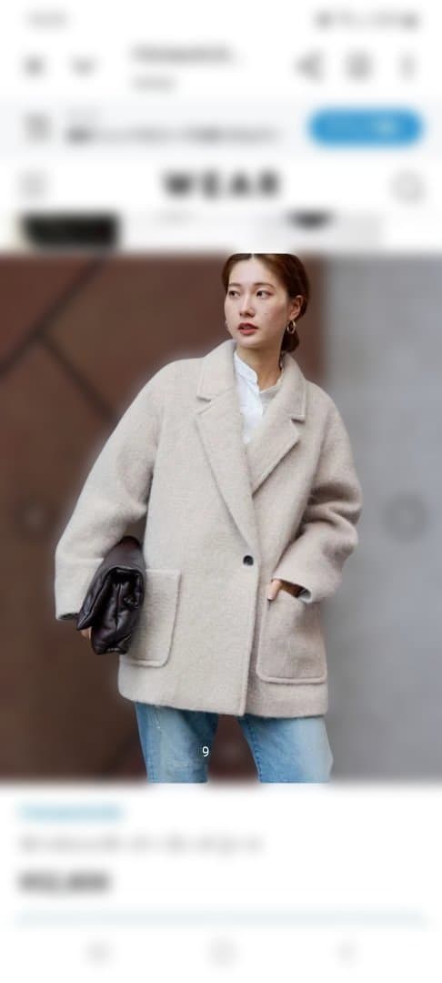 フレームワーク モヘヤシャギーテーラードコート38