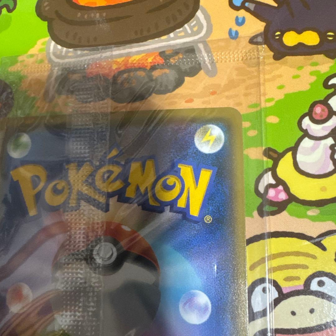 ポケカ ピカチュウ 長場雄 プロモ 新品 未開封 1枚