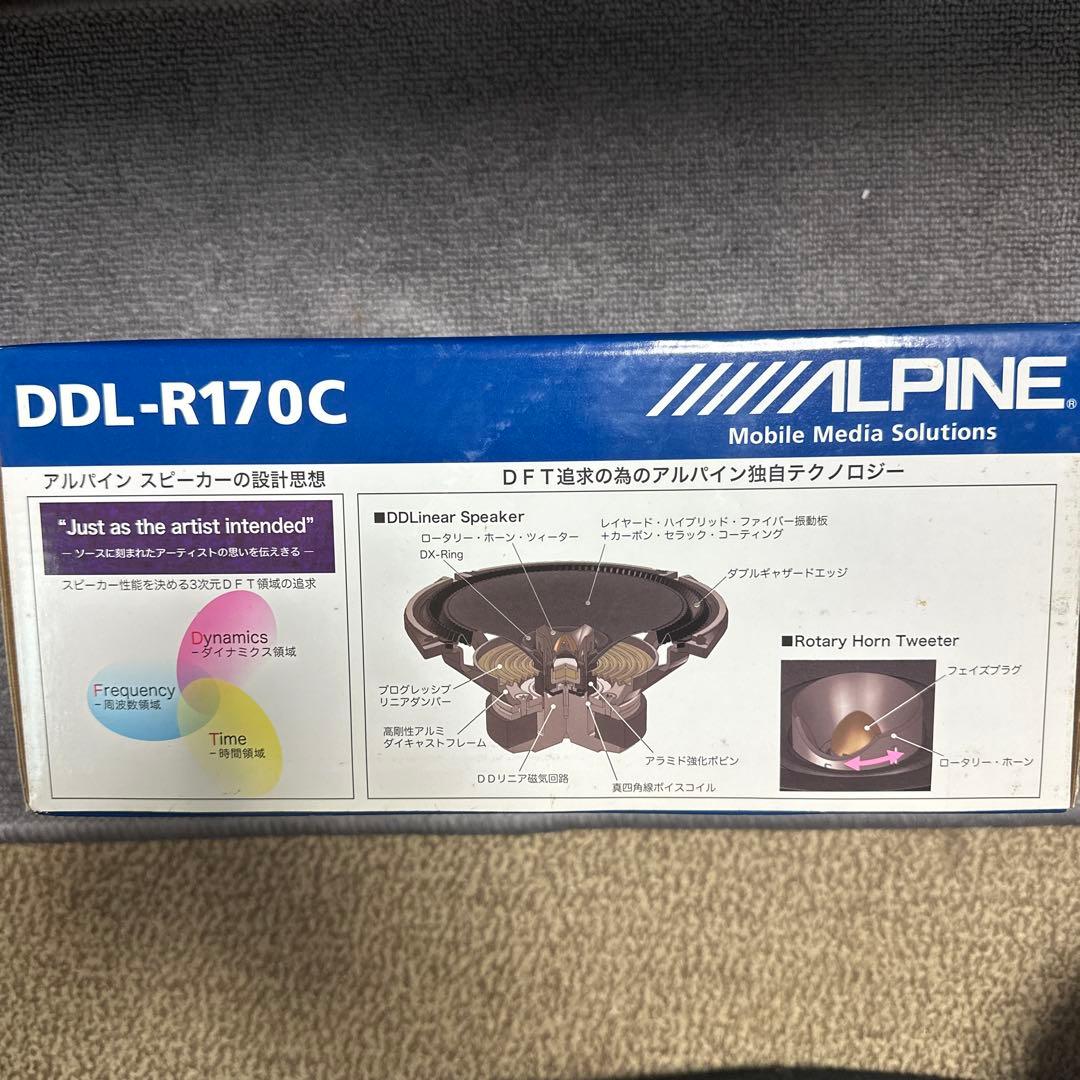 アルパインDDL-R170Cコアキシャル2ウェイスピーカーシステム