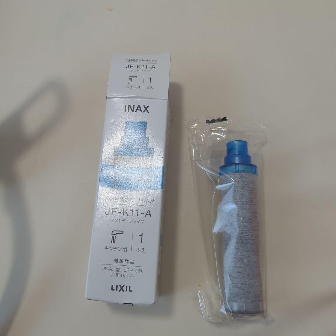 [JF-AJ461SYXBV-JW] キッチン水栓 浄水カートリッジ