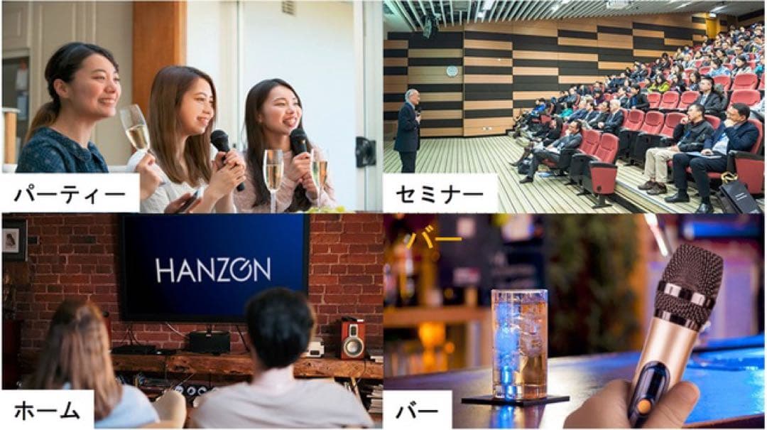 HANZONサウンドボックス1台+ワイヤレスマイク2本セット✖️2セット