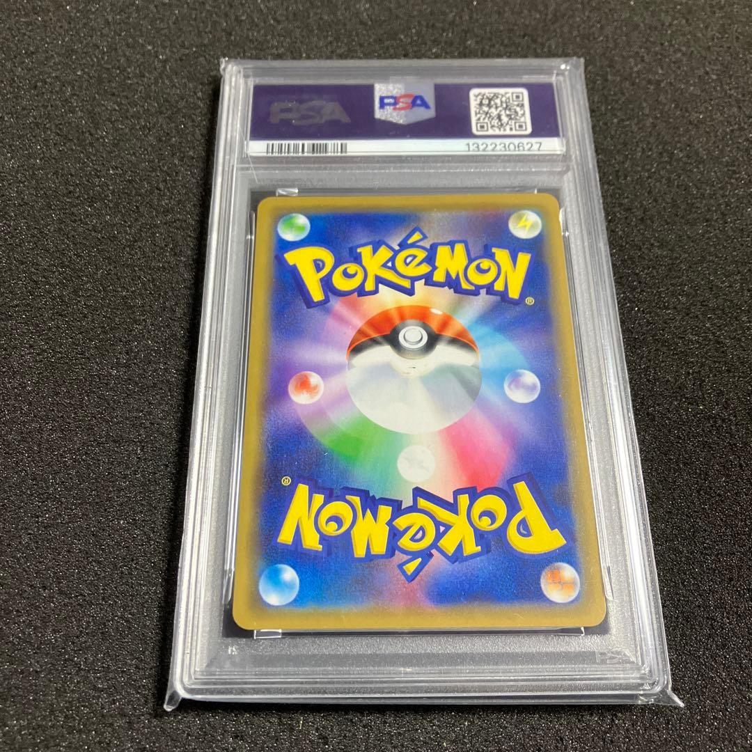 ゲッコウガ&ゾロアーク GX RR PSA10 072/173