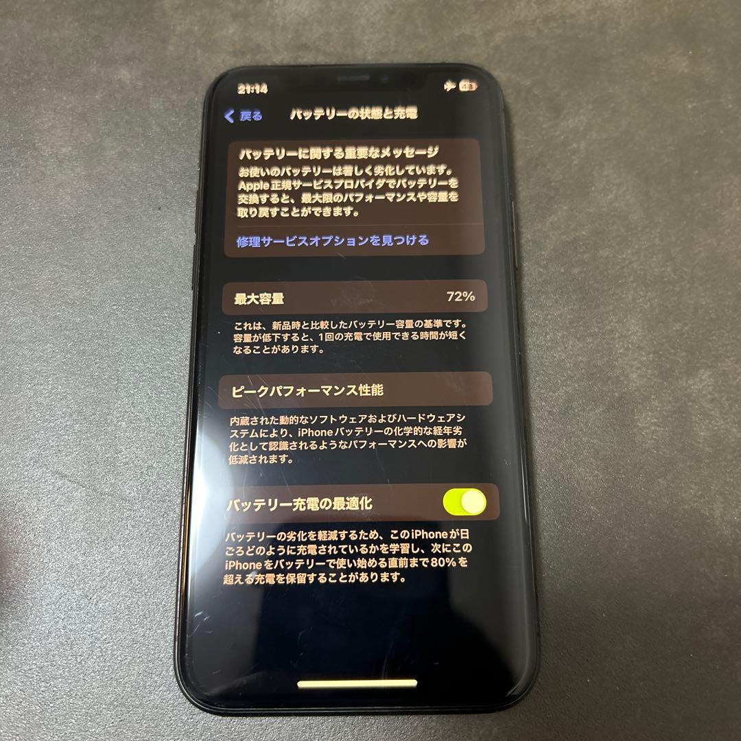 iPhone11pro スペースグレイ