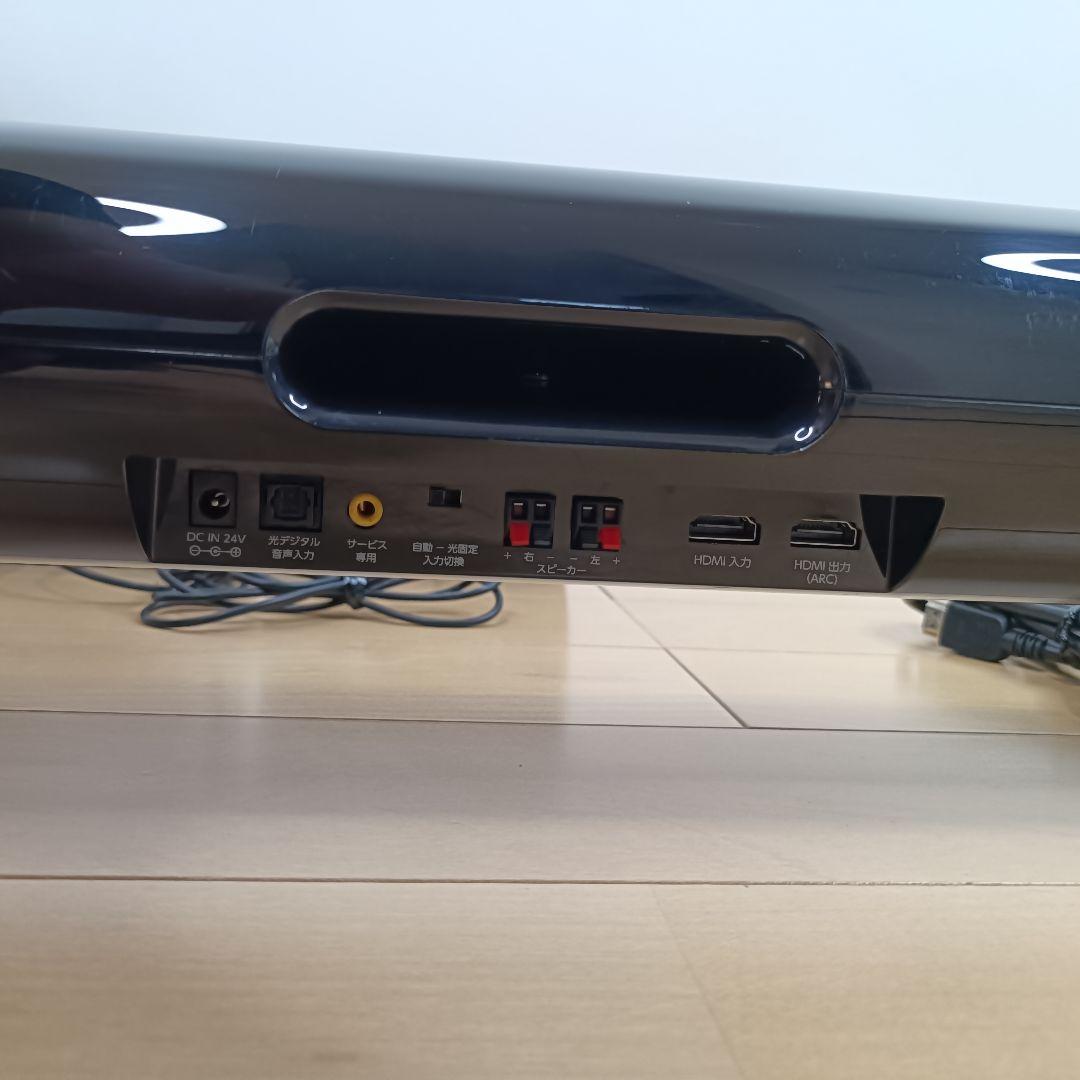 東芝　REGZA　サウンドシステム RSS-AZ55　レグザ