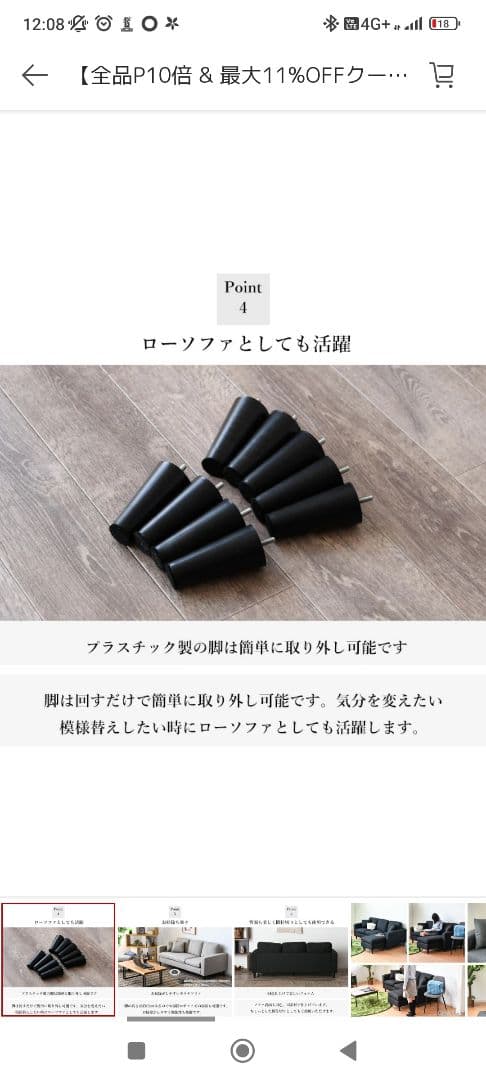 モダンL字型ソファ グレー ファブリック　※引き取りのみ