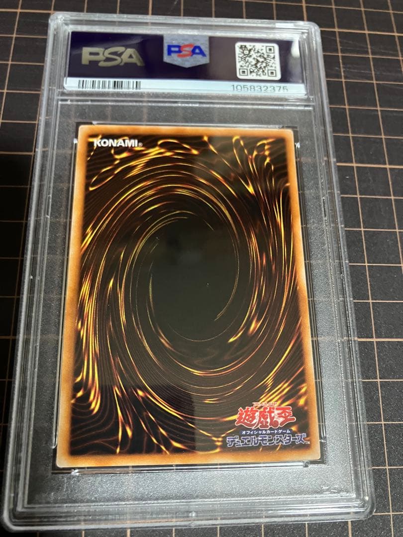 眠り子 PSA10 遊戯王　初期　Vol.1　Nemuriko GEM Mint