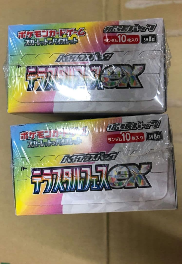 ポケモンカードゲーム テラスタルフェスEX 2個セット新品未開封
