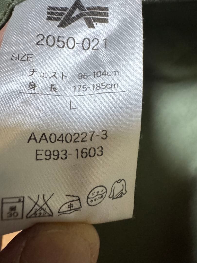 ALPHA M-65 フィールドコート　クラシック　L 美品　タクシードライバー