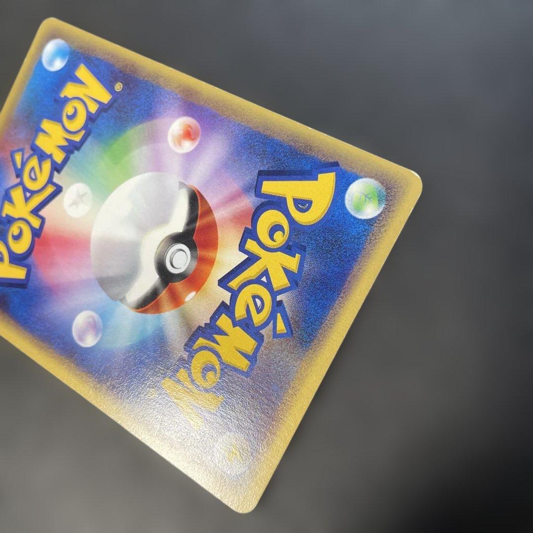 ポケモンカードe フーディン　拡張パック第4弾 裂けた大地 043/088 1u