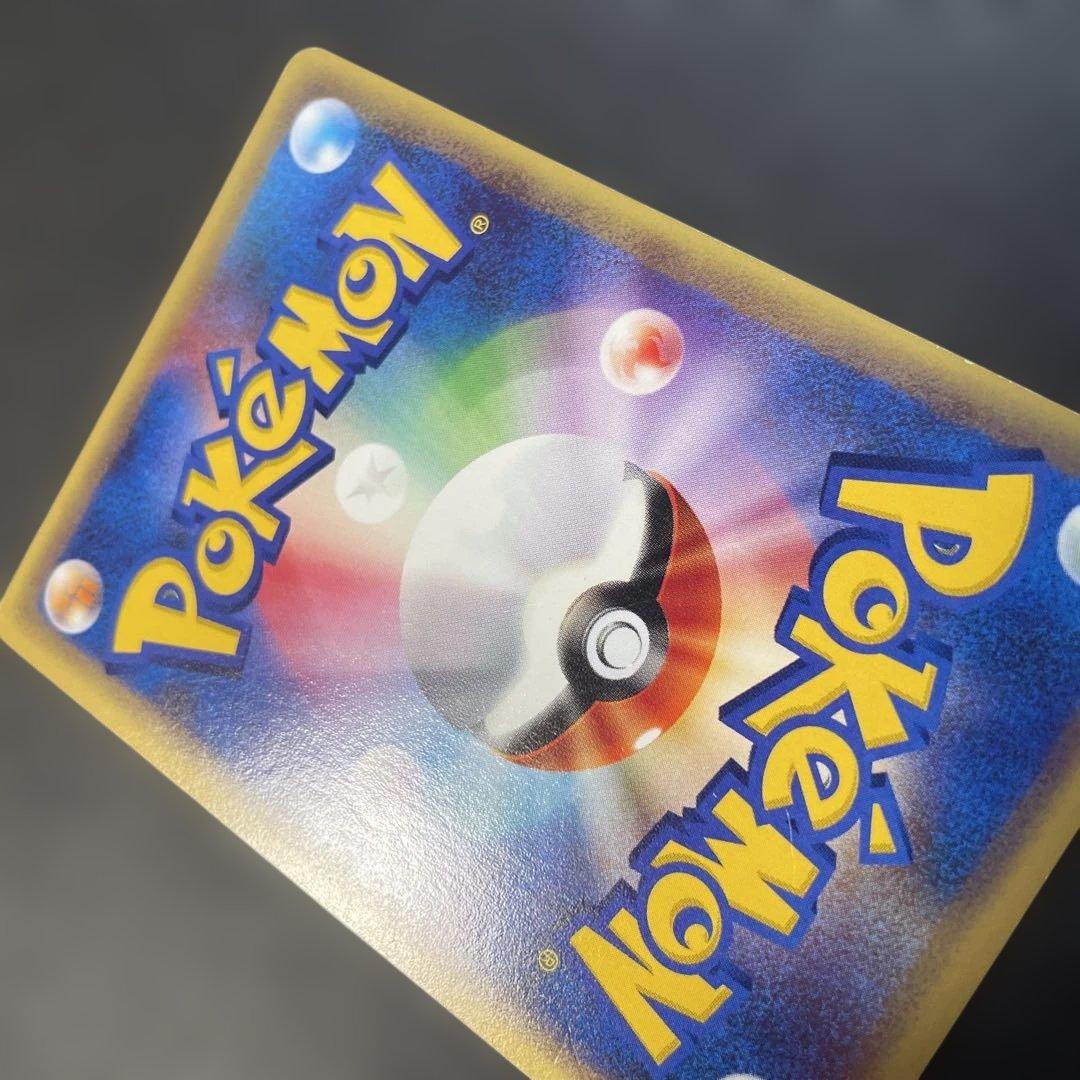 ポケモンカードe フーディン　拡張パック第4弾 裂けた大地 043/088 1u