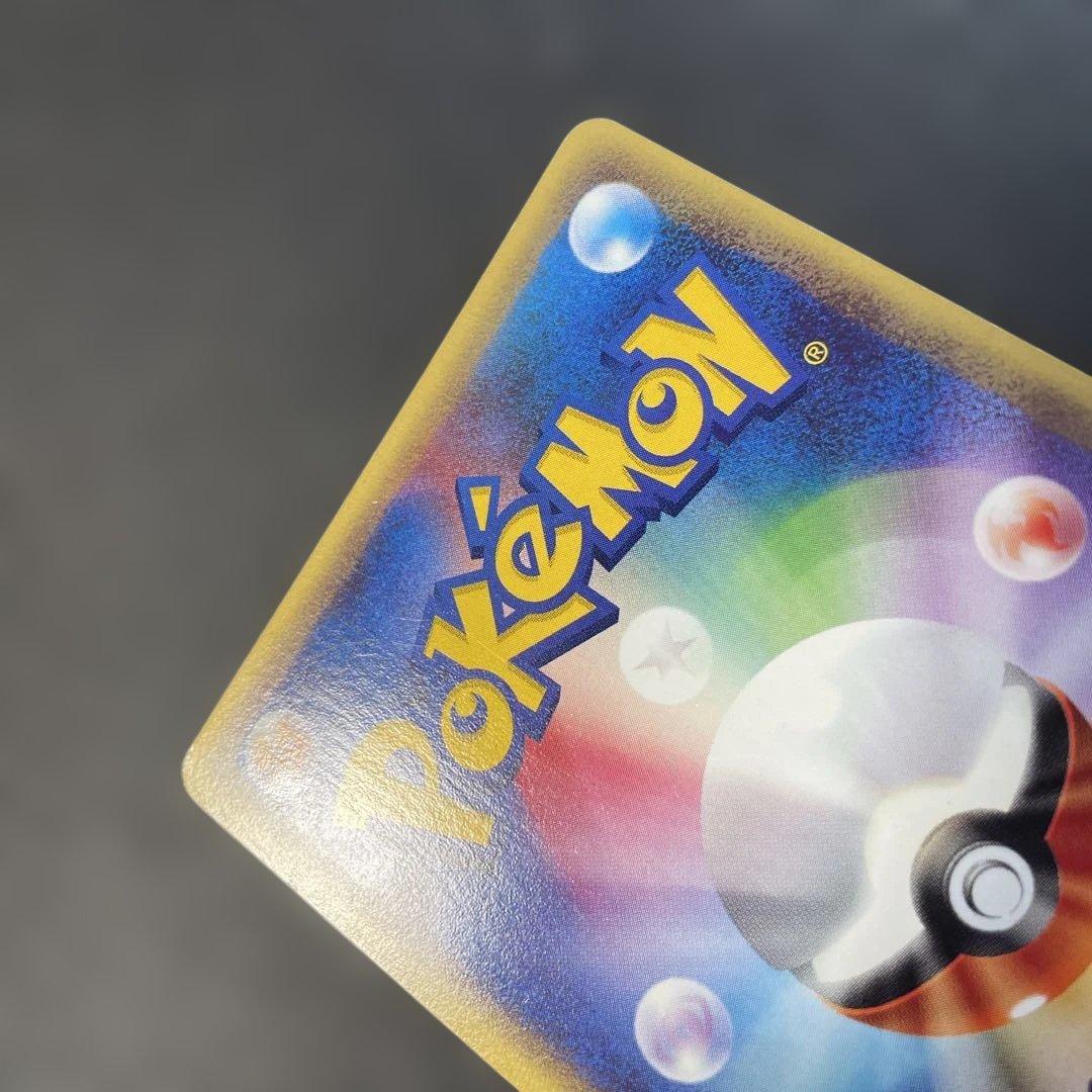 ポケモンカードe フーディン　拡張パック第4弾 裂けた大地 043/088 1u