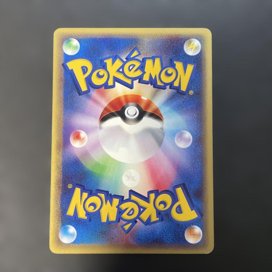 ポケモンカードe フーディン　拡張パック第4弾 裂けた大地 043/088 1u