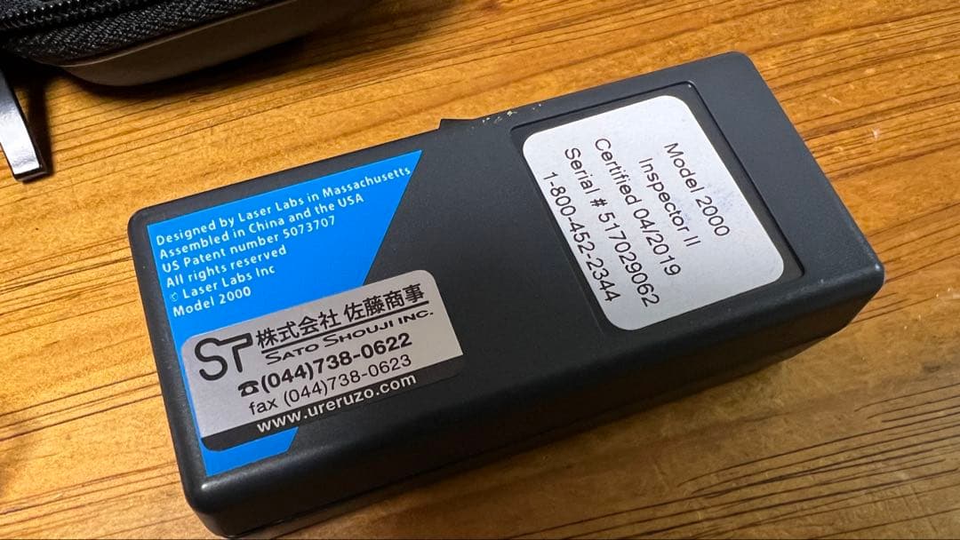 透過率計測器 ティントメーター INSPECTORⅡ 美品