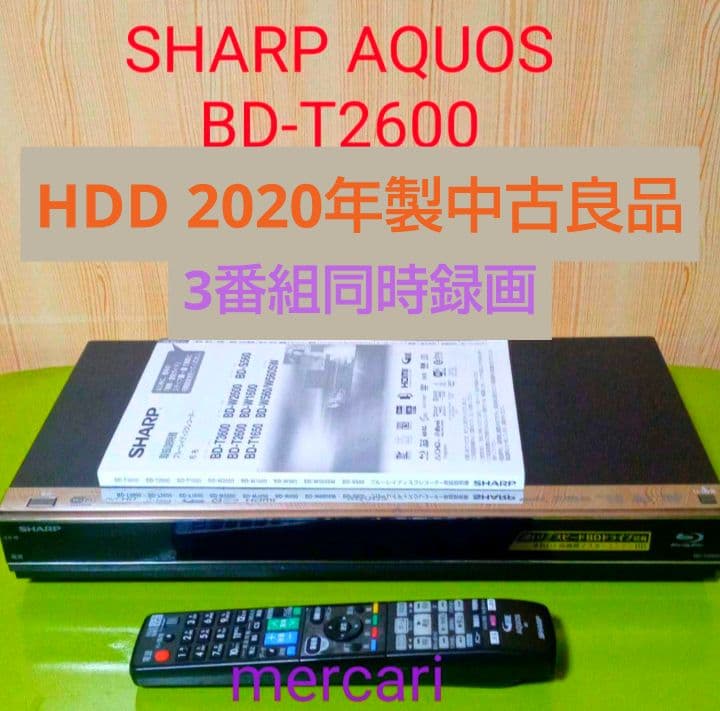 SHARP AQUOS BD-T2600　整備済HDD交換品